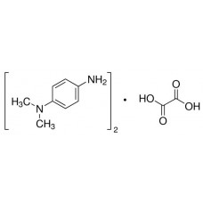 Oxalato de N,N-Dimetil-1,4-Fenilenodiamina 25 g